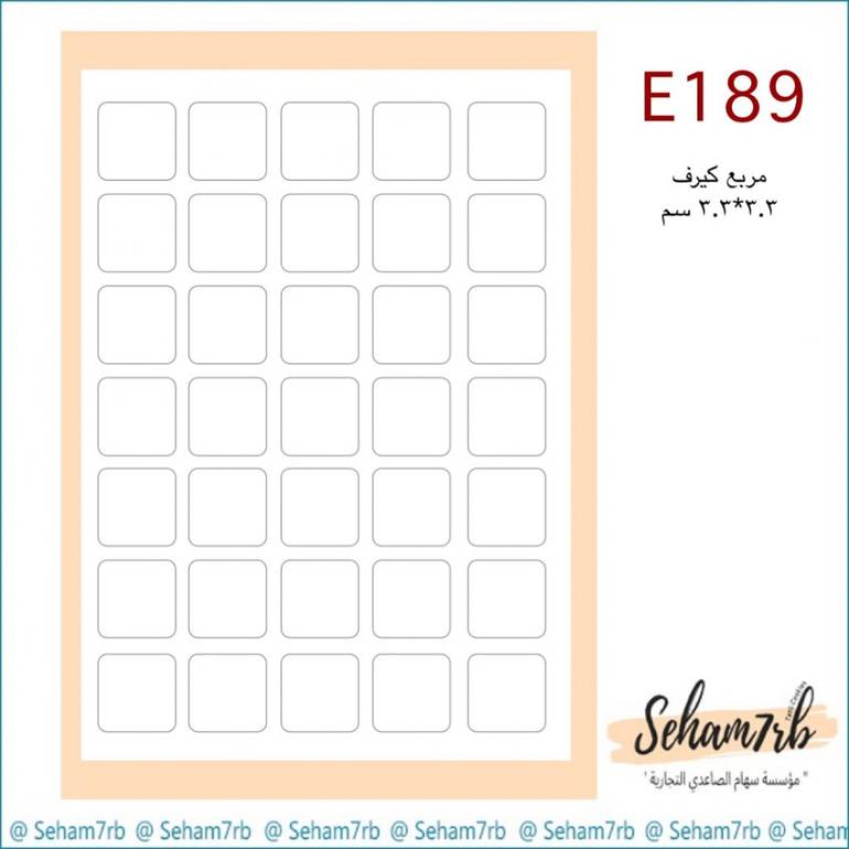 E189