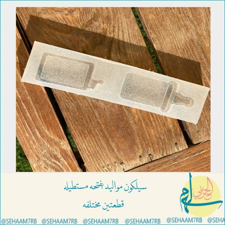 براويز مواليد - شكلين مختلفه E153