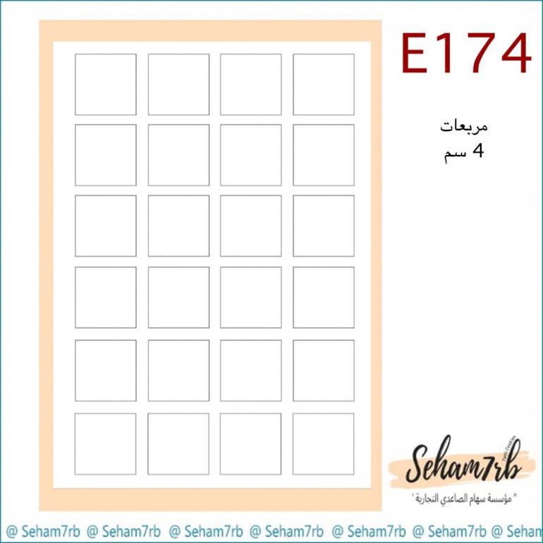 E174
