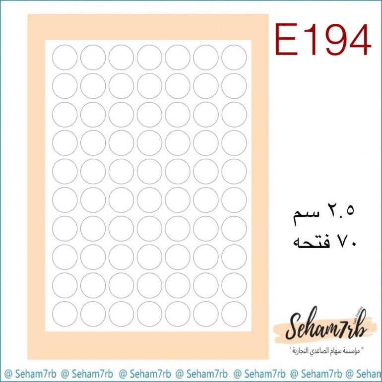 E194