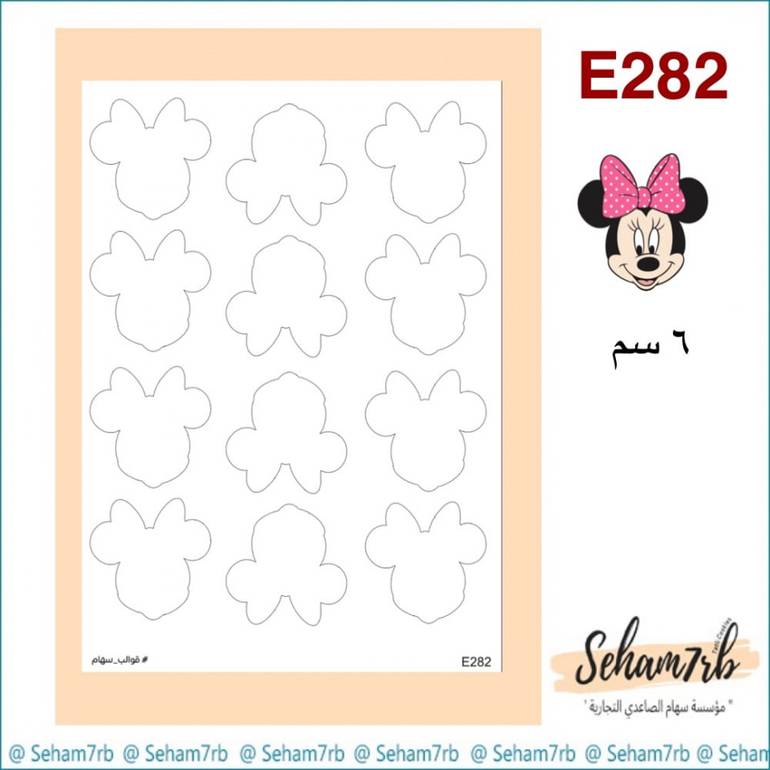 E282