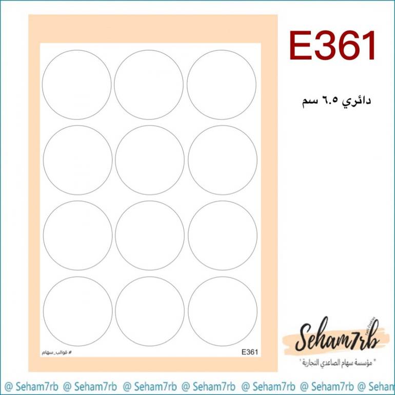 E361