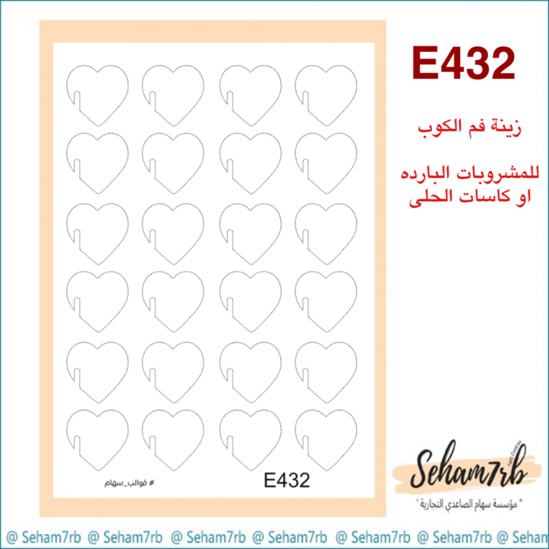 E432