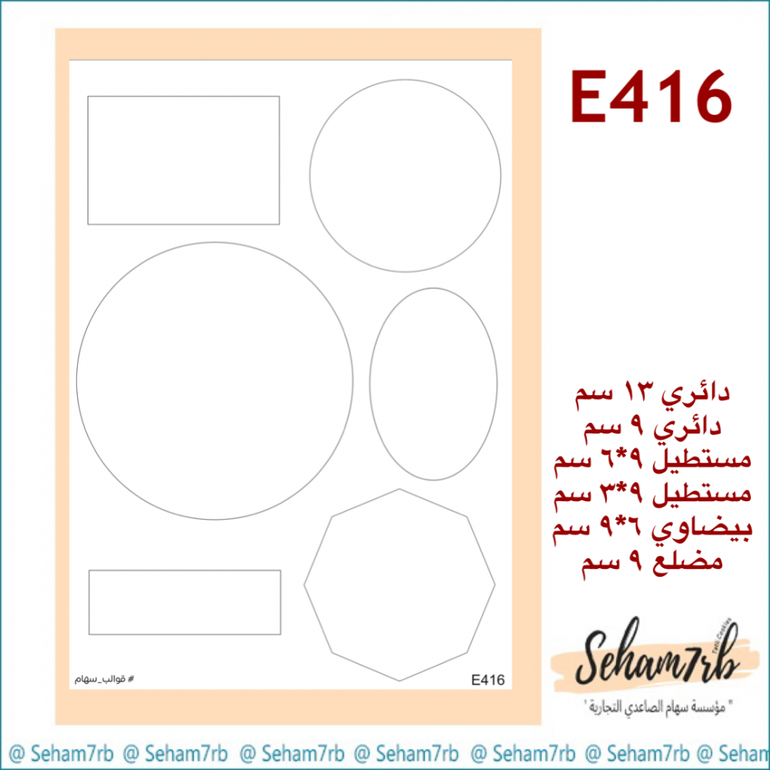 E416