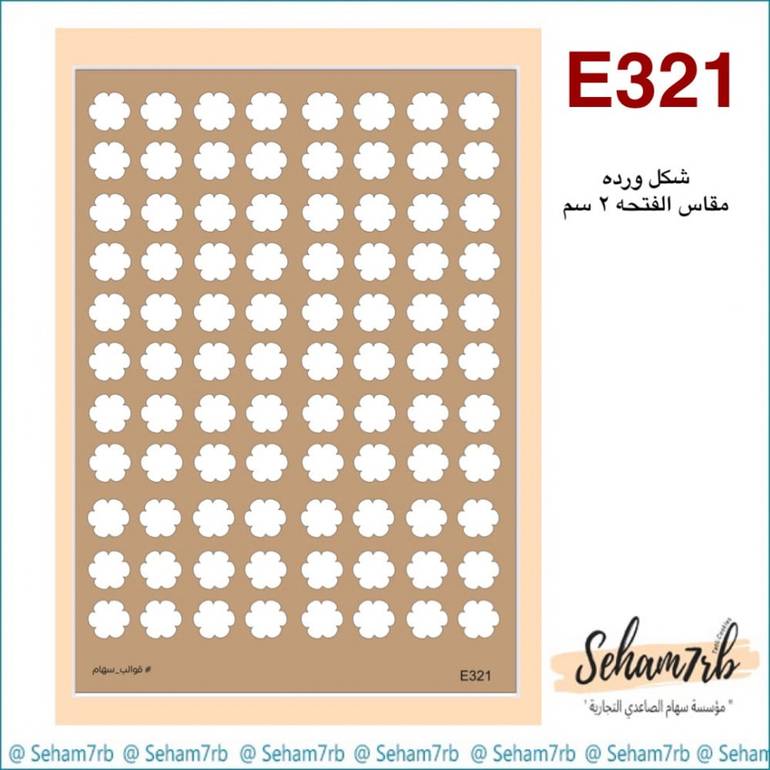 E321
