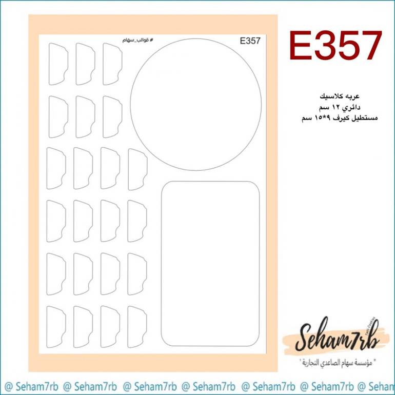 E357