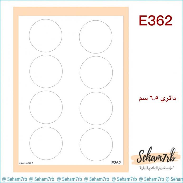 E362