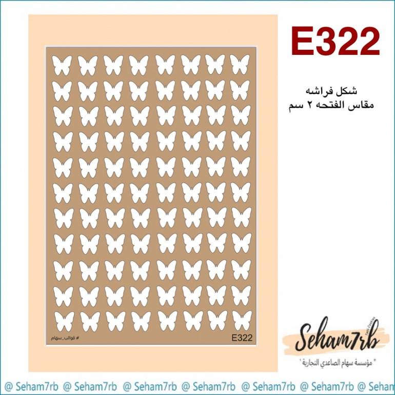 E322