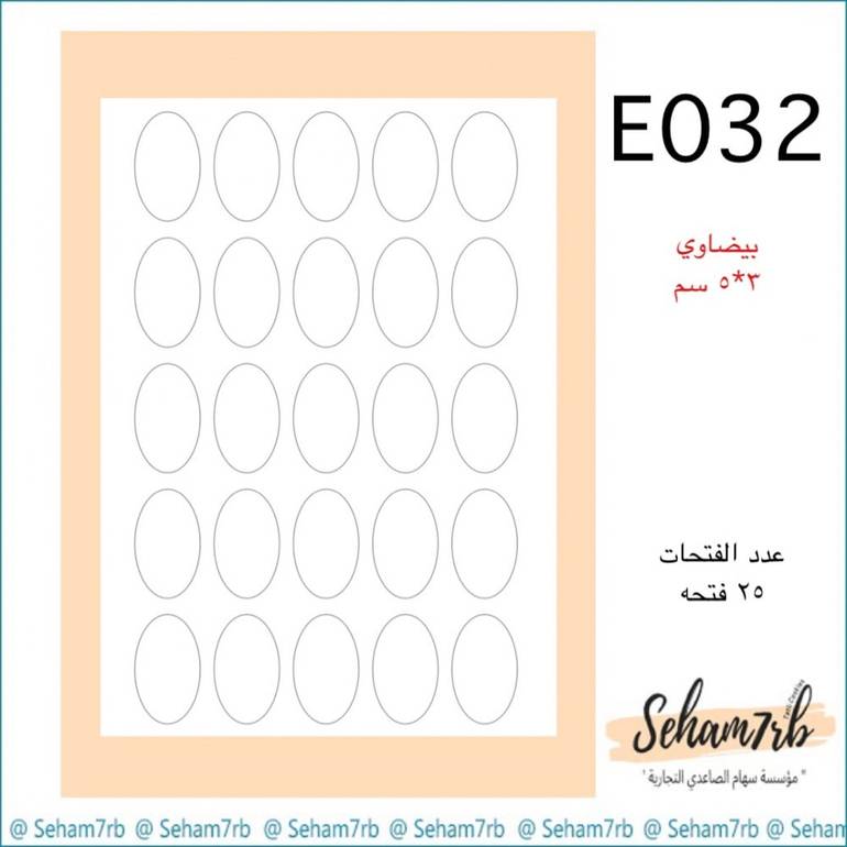 E032