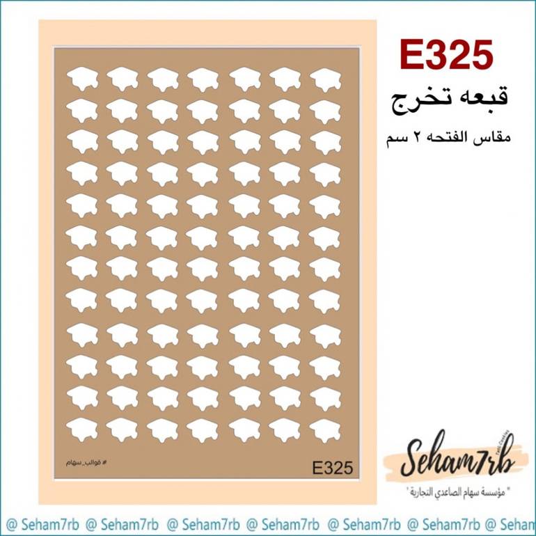 E325
