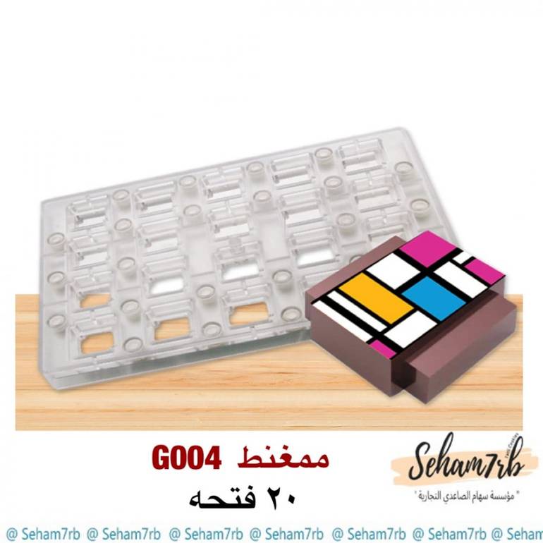 ممغنط G004