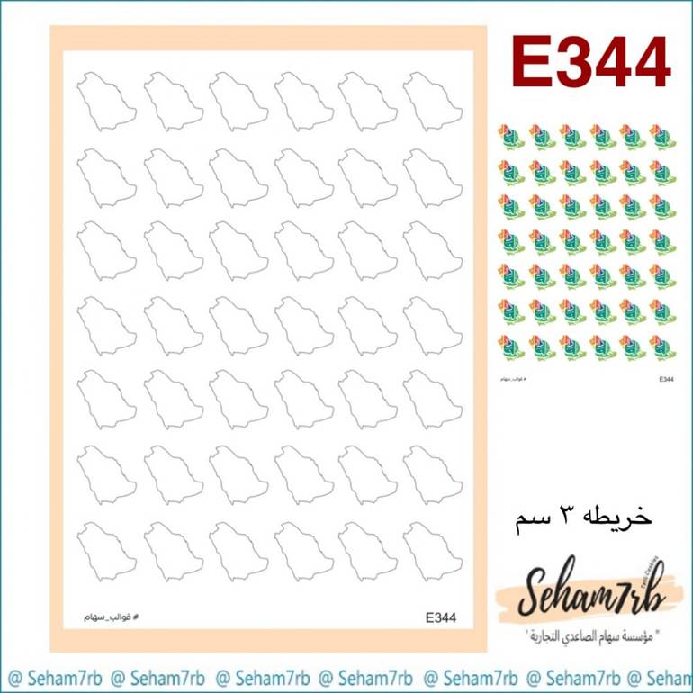 E344