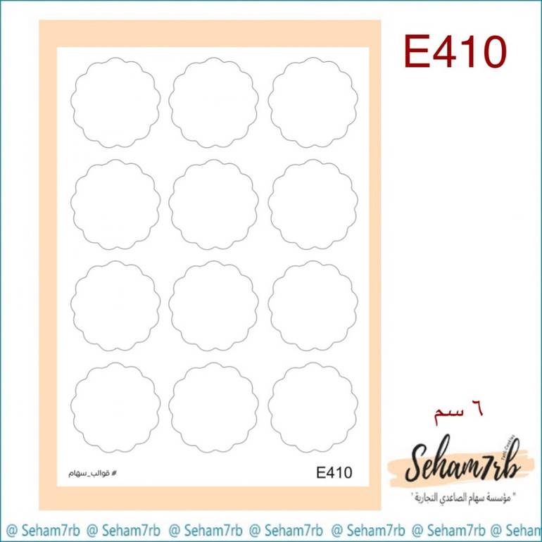E410