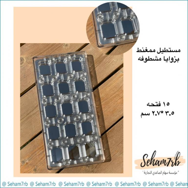 ممغنط مستطيل G001
