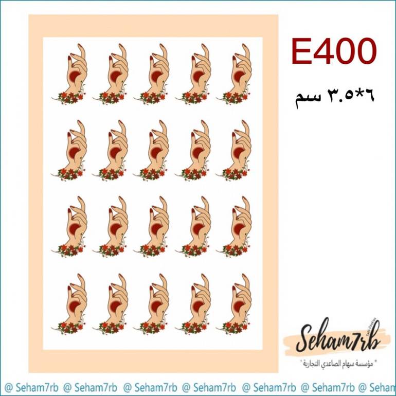 E400