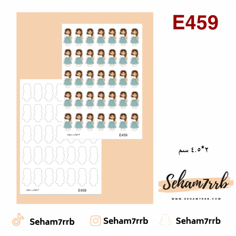 E459
