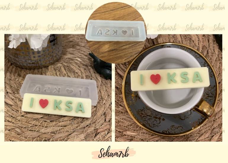 I love ksa حفر E126