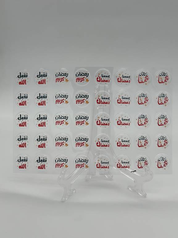 رمضان يجمعنا احمر و ازرق  - 40 قطعه - ترانسفير شيت