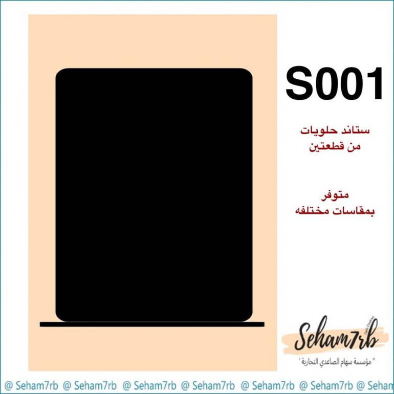 S001