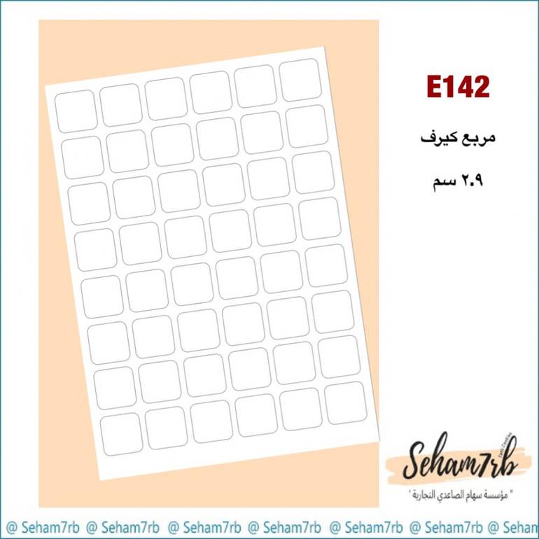 E142