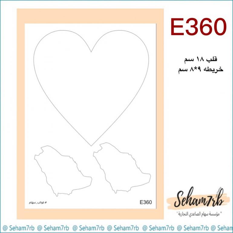 E360
