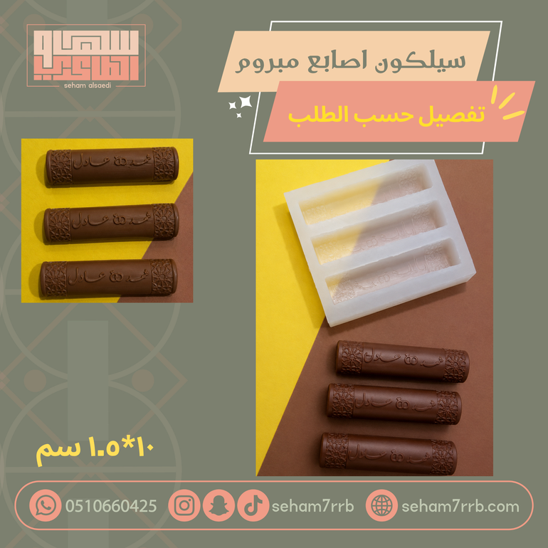 ثلاث ارباع اسطوانه 3 فتحات تفصيل حسب الطلب