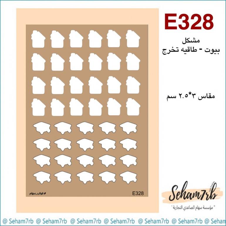 E328