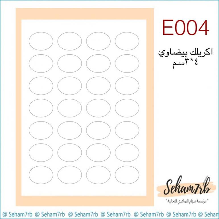 E004