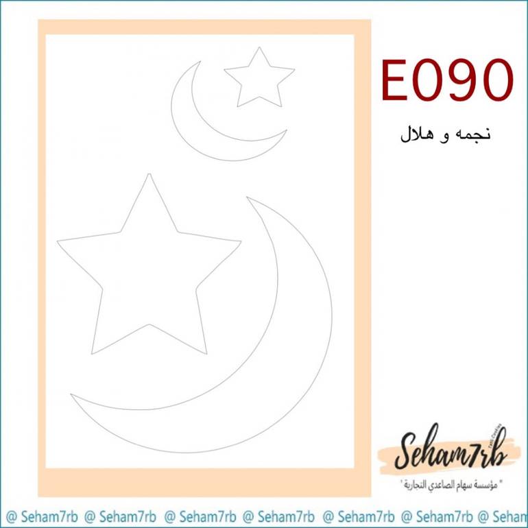 ِE090