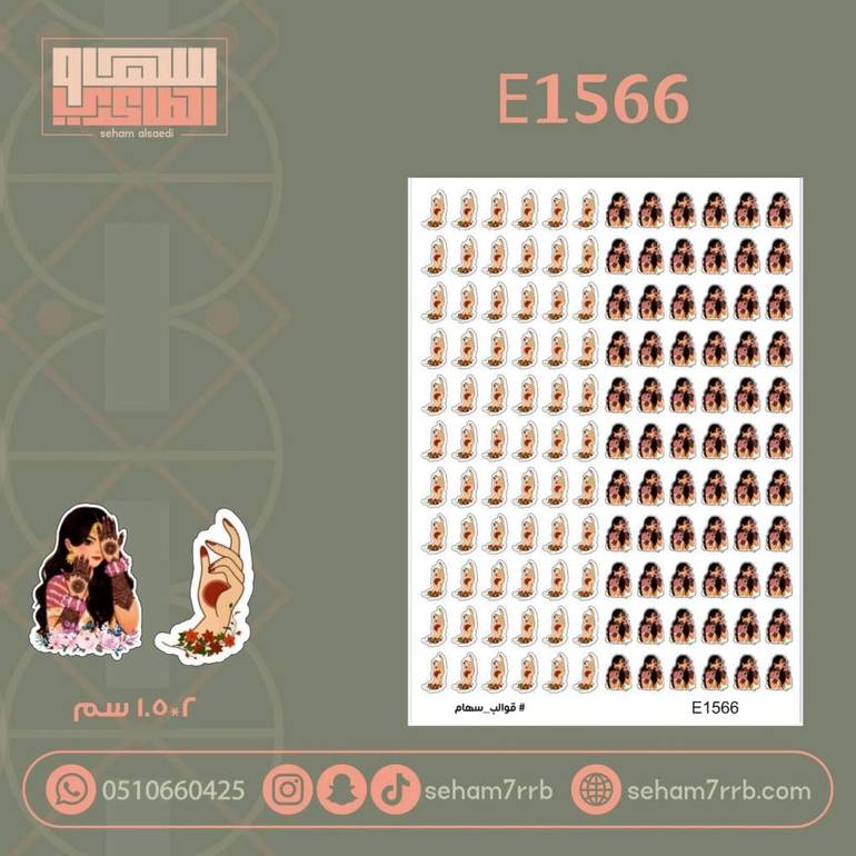 E1566