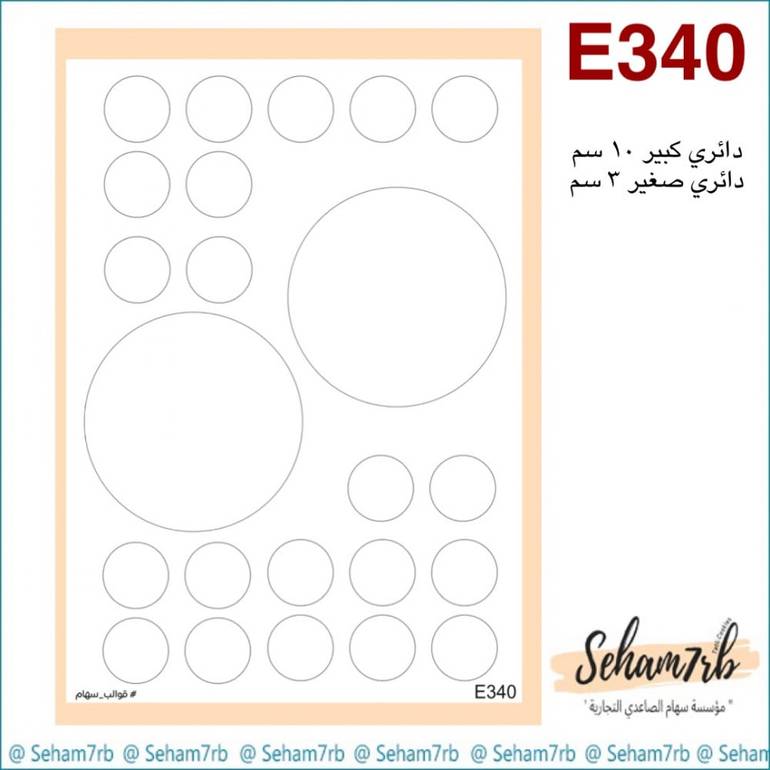 E340