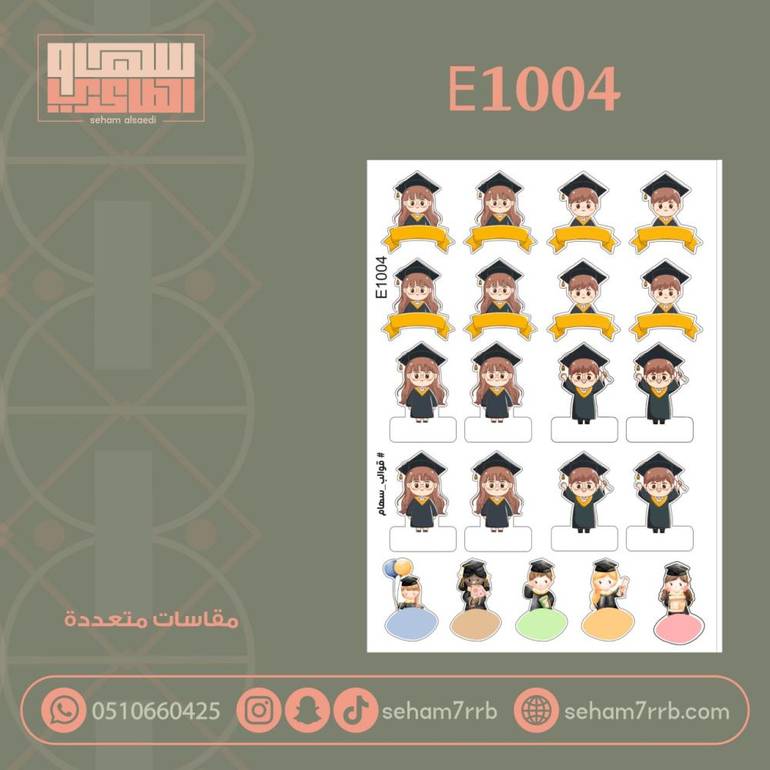 E1004