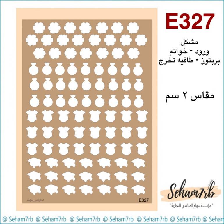 E327