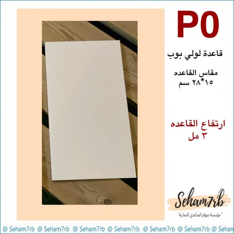 P0