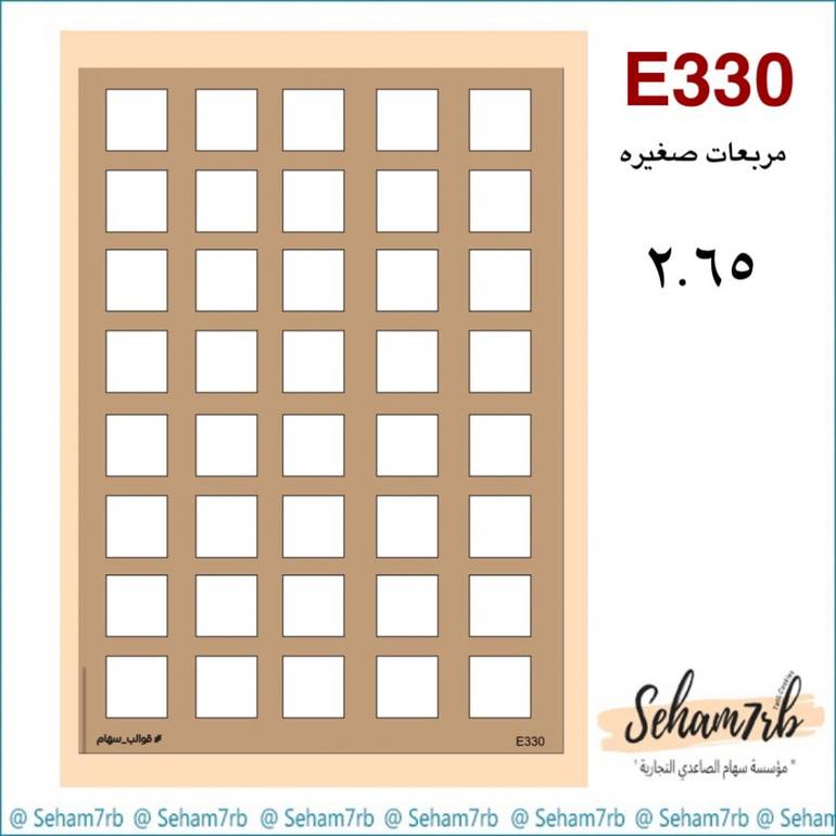 E330