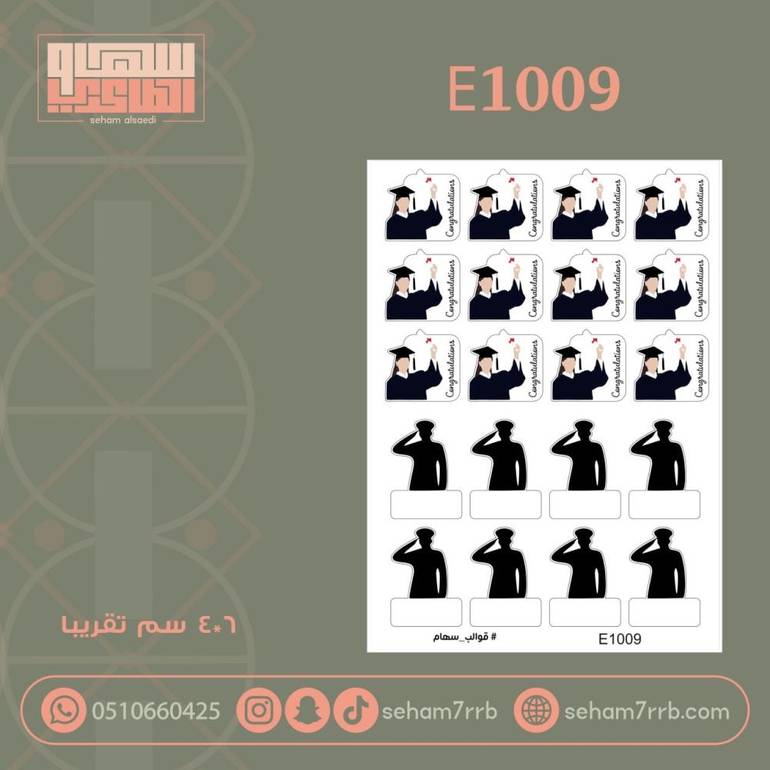 E1009