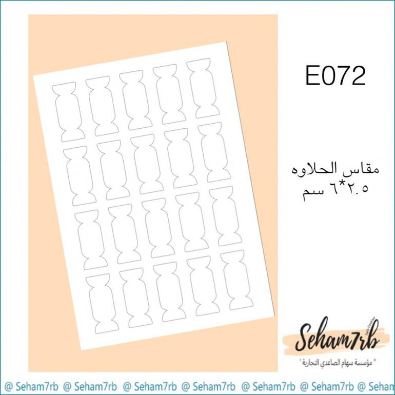 E072