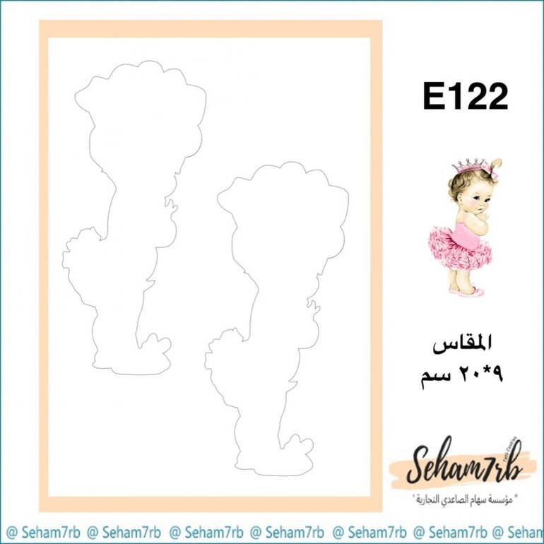E122
