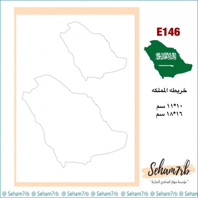 E146