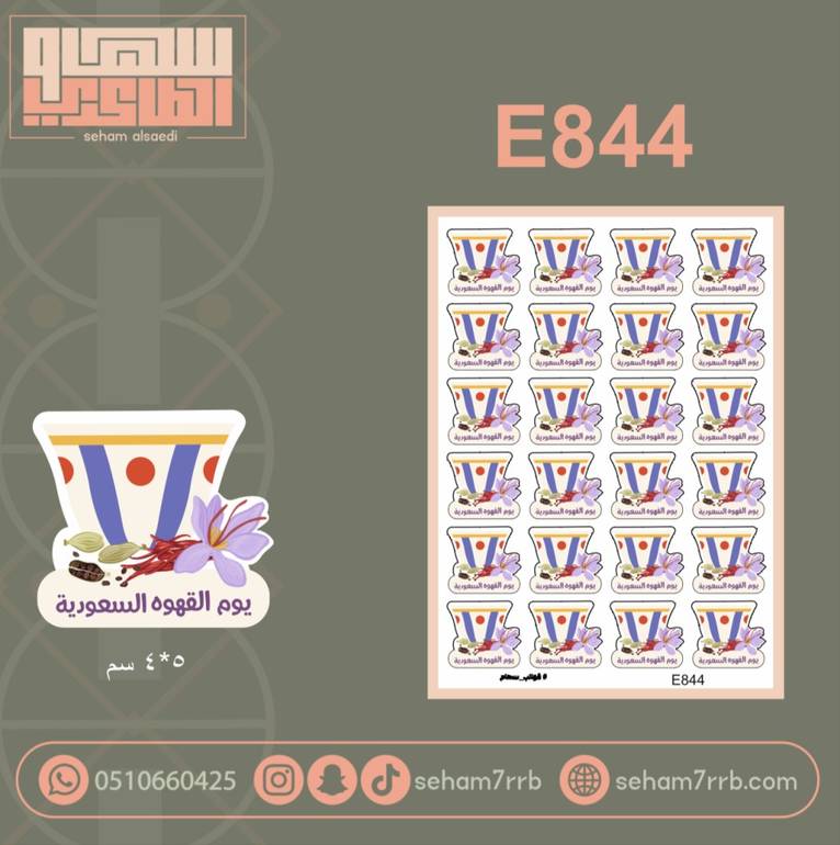 E844
