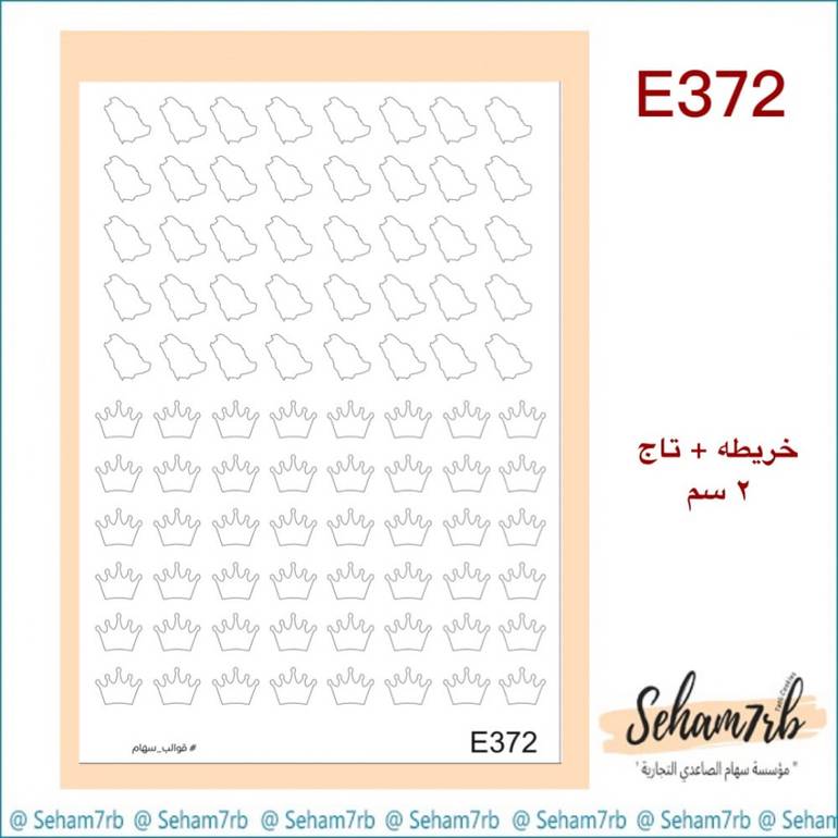 E372