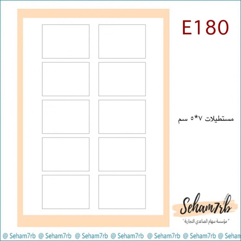 E180