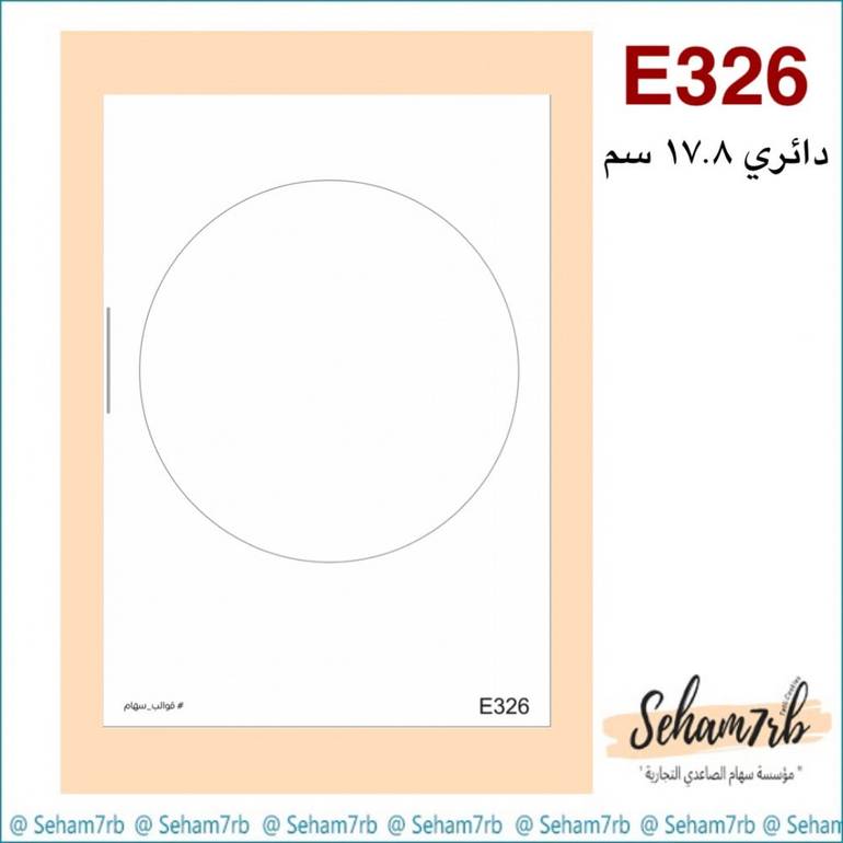 E326