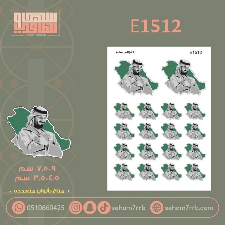 E1534