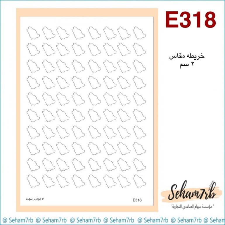 E318