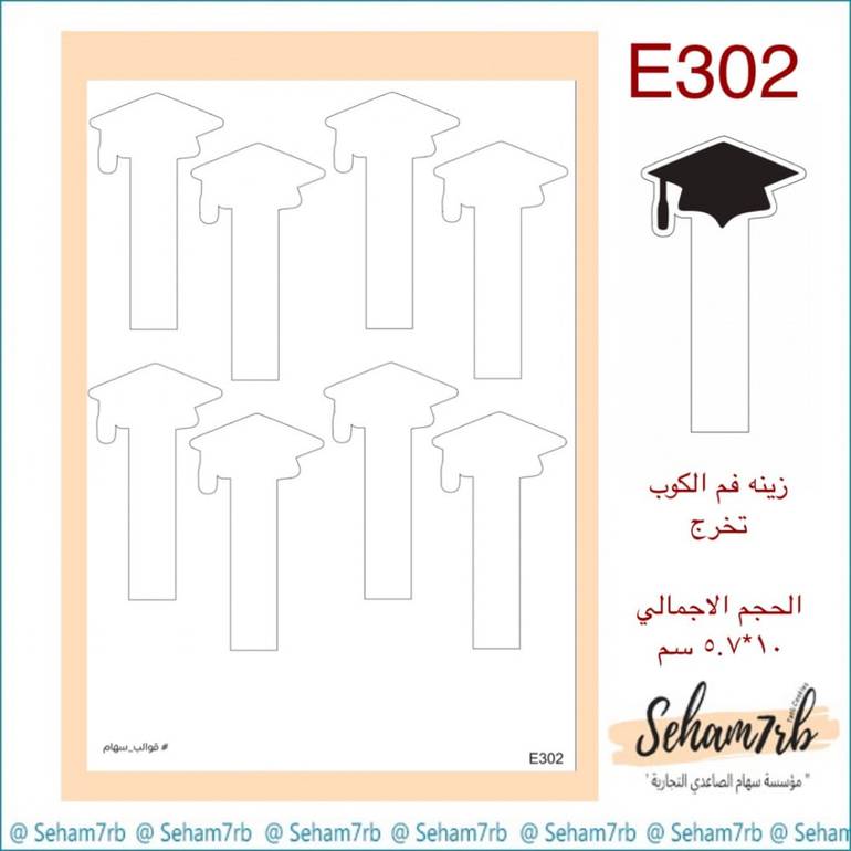 E302