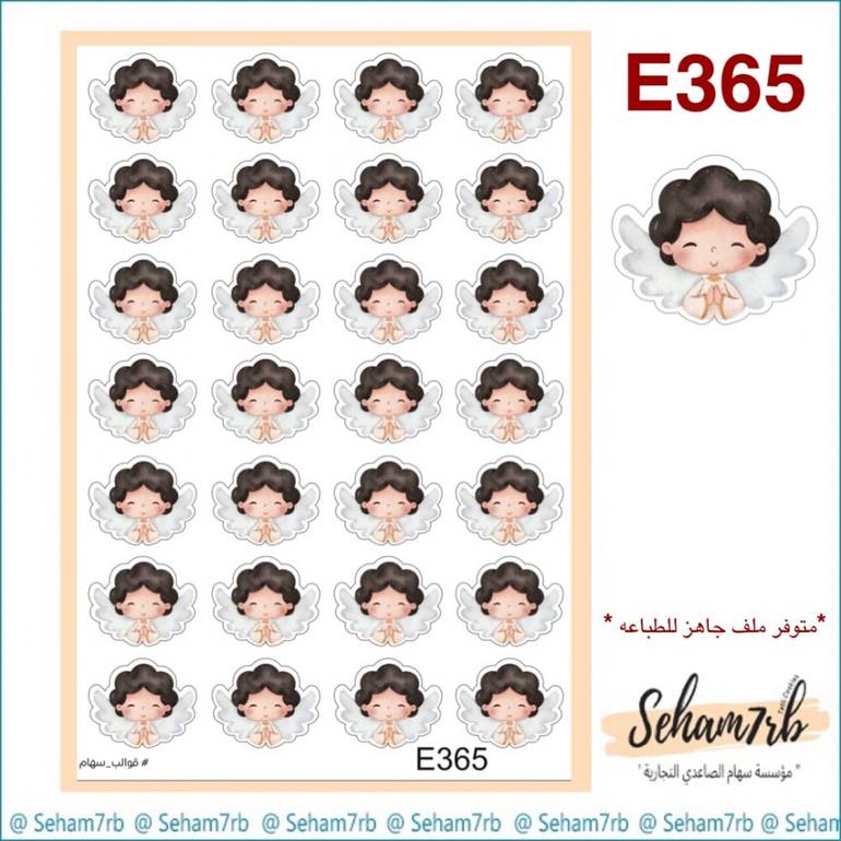E365
