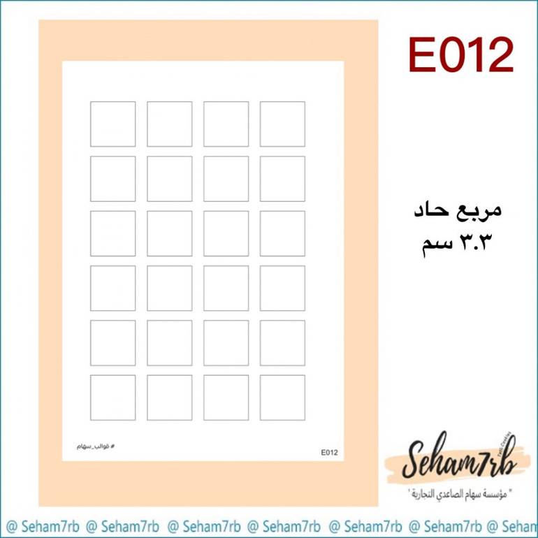 E012