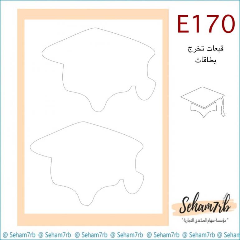 E170