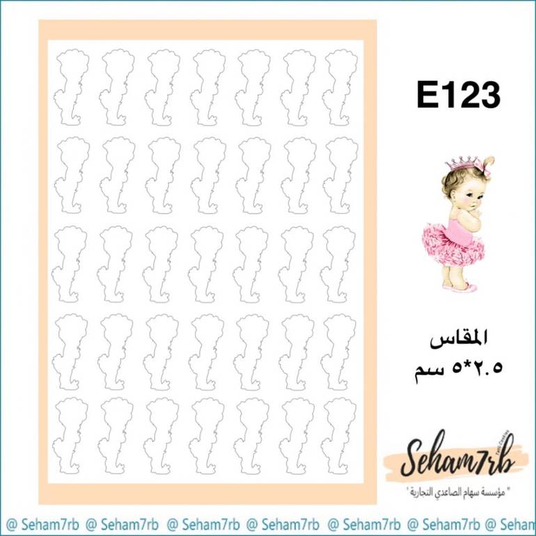 E123